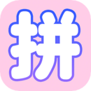 海報拼圖工廠