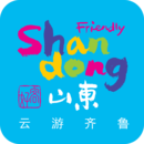 云游齊魯