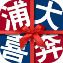 浦發(fā)信用卡