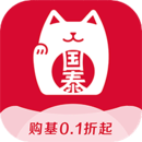 國(guó)泰基金