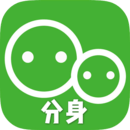 應(yīng)用分身雙開