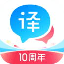 百度翻譯