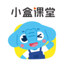 小盒課堂