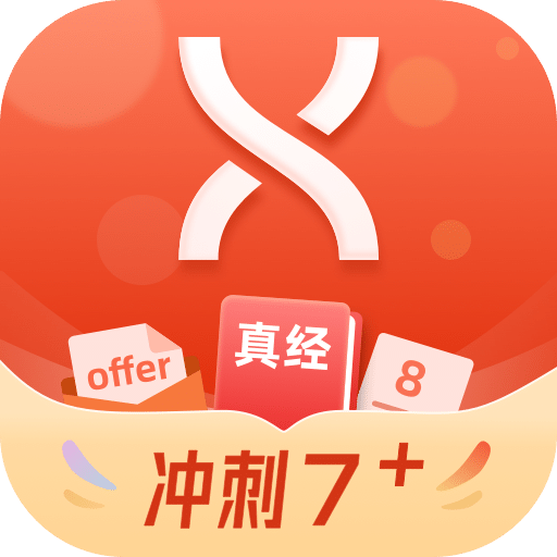 學(xué)為貴雅思