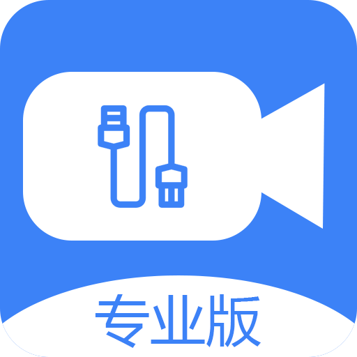 USB攝像頭