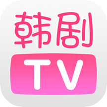 韩剧TVv5.9.2