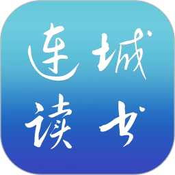 连城读书v5.5.6