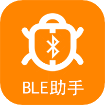 BLE藍牙助手