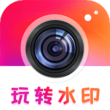 照片去水印