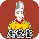 廚藝寶