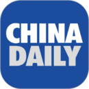 CHINA DAILY 中國日報