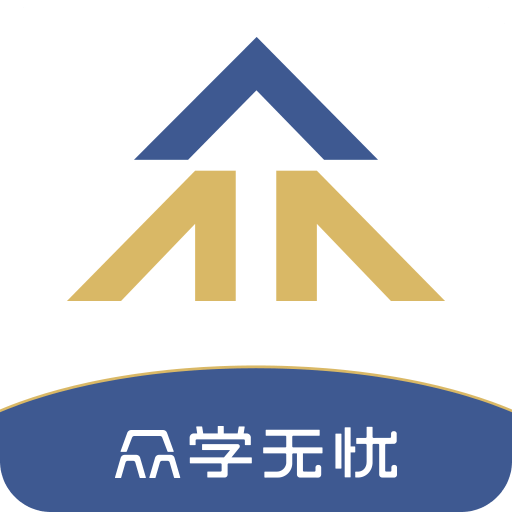 众学无忧v2.1.5