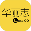 華麗志