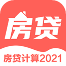 房貸年終獎計算