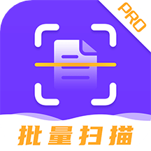 文字识别提取王v3.1.6