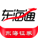 東海通
