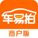 車易拍商戶版