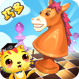 少兒國際象棋教學(xué)合集