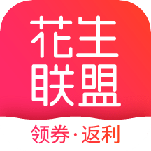 花生联盟v4.7.5