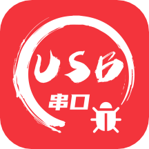 USB串口调试助手v1.1.6