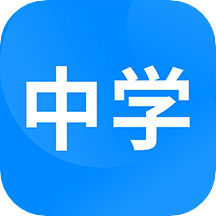 中学课程名师辅导v2.17