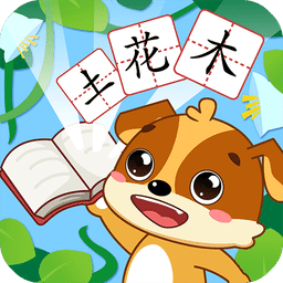 儿童教育乐奇识字