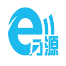 ｅ萬(wàn)源