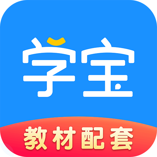 学宝v6.3.28