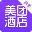 美團(tuán)酒店商家