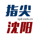 指尖沈陽(yáng)