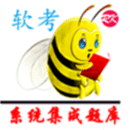 系統(tǒng)集成項(xiàng)目管理軟考