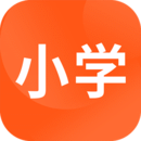 小學(xué)課程名師輔導(dǎo)