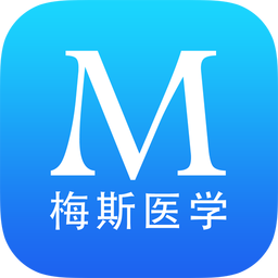 梅斯医学v6.0.5