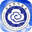 深圳天氣