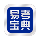 易考寶典