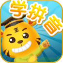 兒童學(xué)漢語拼音