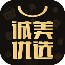 誠美優(yōu)選