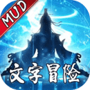 无极元神