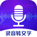 萬能錄音機(jī)