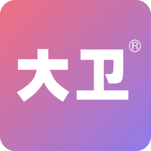 大卫优孕v10.3.1