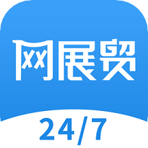 网展贸v3.5.61