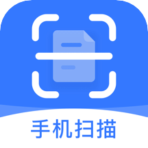 手機掃描