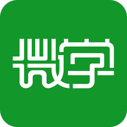 微學(xué)
