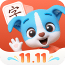 幫幫識字