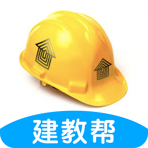 建教幫