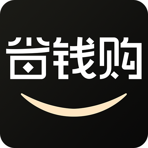 超惠購