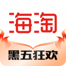 海淘免稅店
