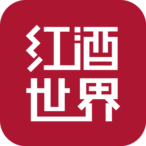 紅酒世界