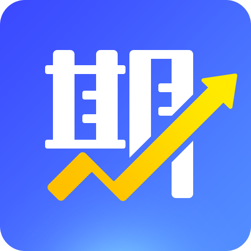 期貨先鋒