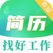 簡(jiǎn)歷模板大全